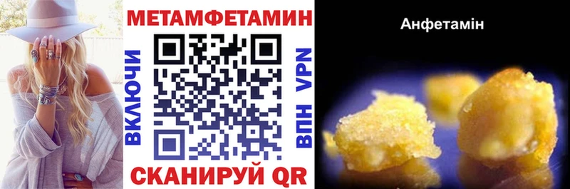 АМФ 97% сайты даркнета формула Гатчина