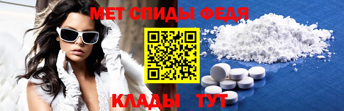 Amphetamine 97% Гатчина