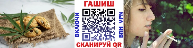 Еда ТГК марихуана  блэк спрут маркетплейс  Гатчина 
