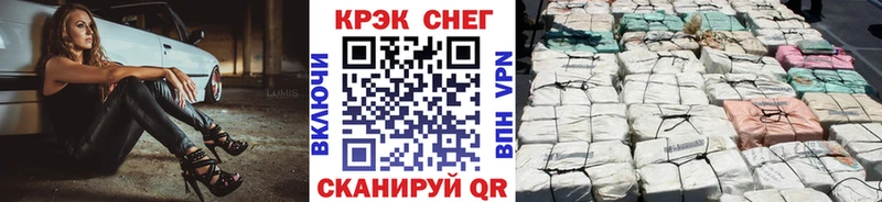 Кокаин Эквадор Гатчина