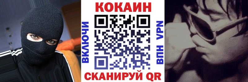 наркота  kraken ONION  COCAIN Эквадор  Гатчина 