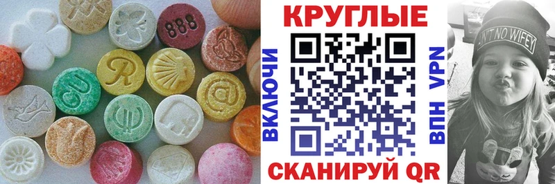 ОМГ ОМГ ссылка  Гатчина  ЭКСТАЗИ Cube 