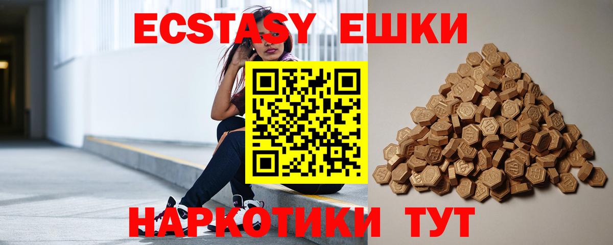 Экстази Дубай Гатчина