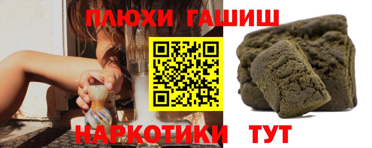 ГАШ ice o lator Гатчина