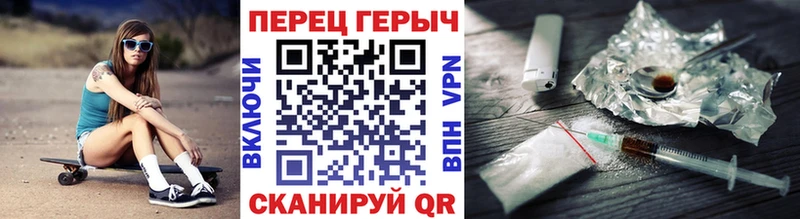 сколько стоит OMG ссылка Героин Heroin Гатчина