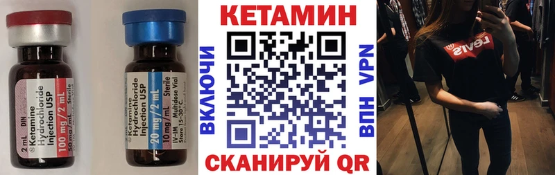 KRAKEN зеркало  где найти   Гатчина  КЕТАМИН ketamine 