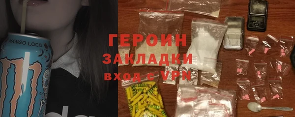 крисы Белокуриха