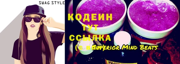 кристаллы Беломорск