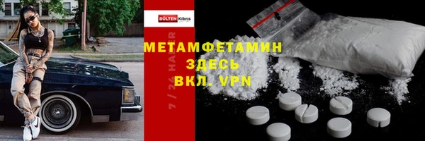 винт Белоозёрский