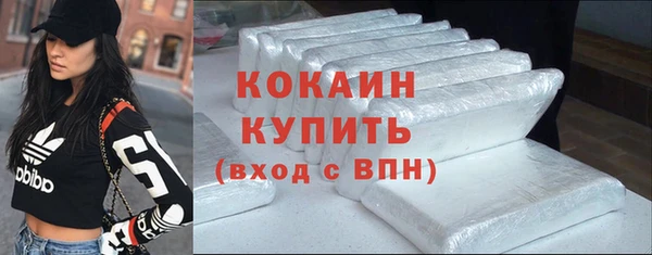 кристаллы Беломорск