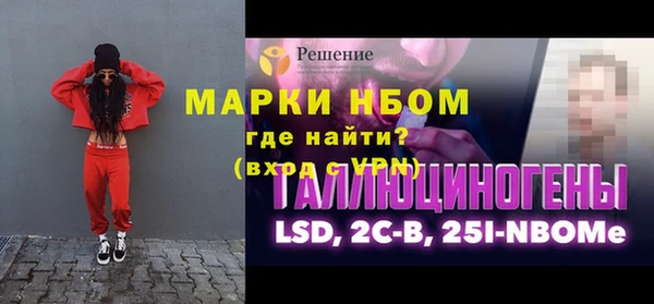 кристаллы Беломорск