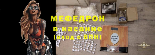 кристаллы Беломорск