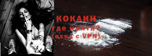 кристаллы Беломорск