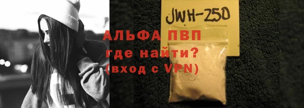винт Белоозёрский