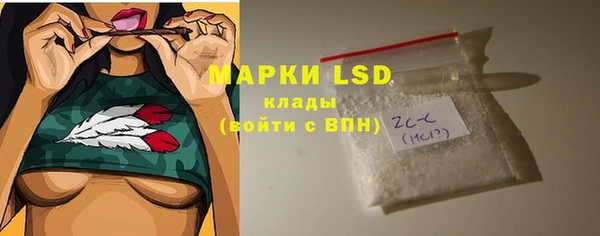 кристаллы Беломорск