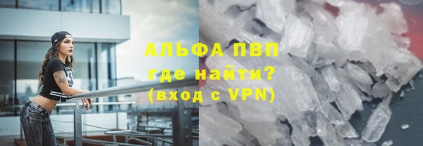 кристаллы Беломорск