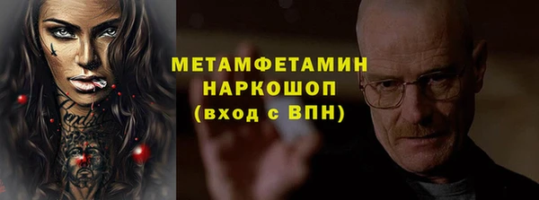 винт Белоозёрский