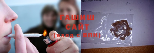 кристаллы Беломорск