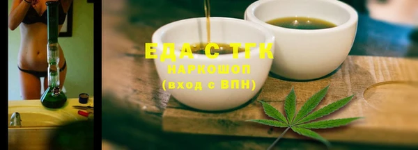 крисы Белокуриха