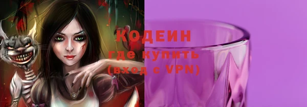 винт Белоозёрский