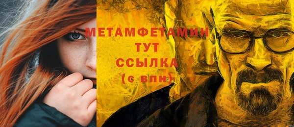 винт Белоозёрский