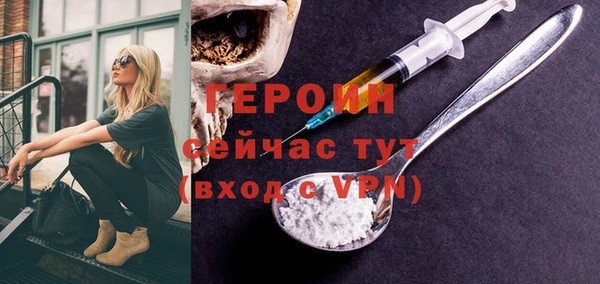 кристаллы Беломорск