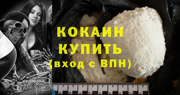 кристаллы Беломорск