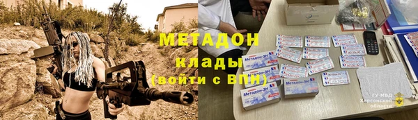 кристаллы Беломорск