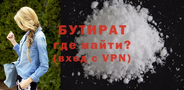 кристаллы Беломорск