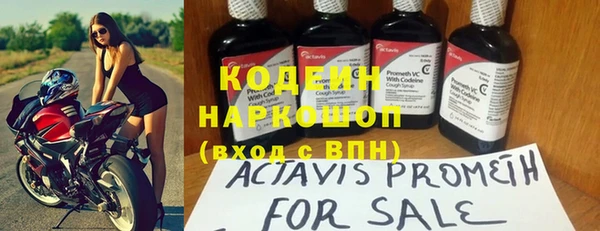 кристаллы Беломорск