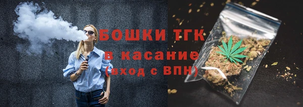 кристаллы Беломорск