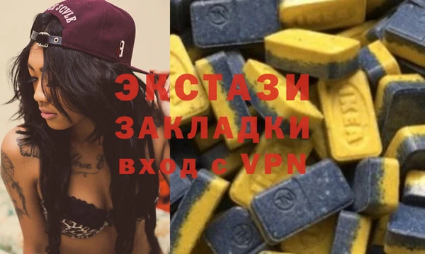 винт Белоозёрский