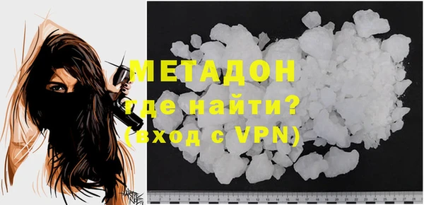 кристаллы Беломорск