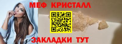 стафф Можга