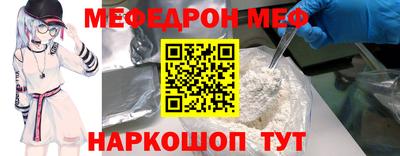 стафф Можга