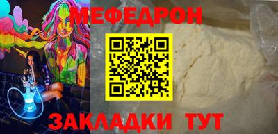 стафф Можга