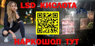 синтетический гашиш Можайск