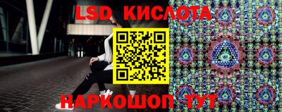 синтетический гашиш Можайск
