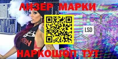 стафф Можга