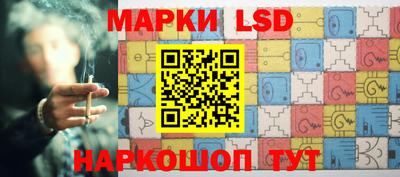 стафф Можга