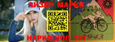синтетический гашиш Можайск