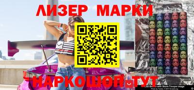 стафф Можга