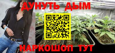 синтетический гашиш Можайск