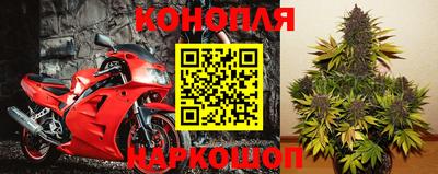 синтетический гашиш Можайск