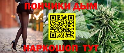 синтетический гашиш Можайск
