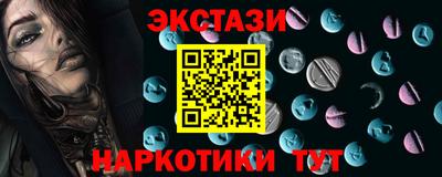 синтетический гашиш Можайск