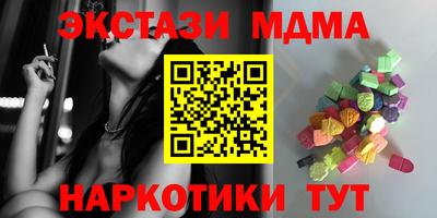 крисы Моздок