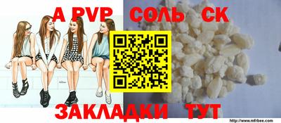 стафф Можга