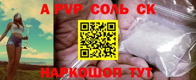 крисы Моздок