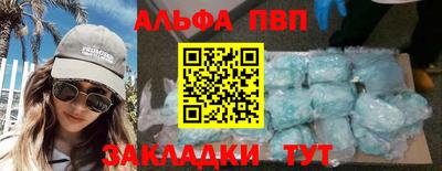 стафф Можга